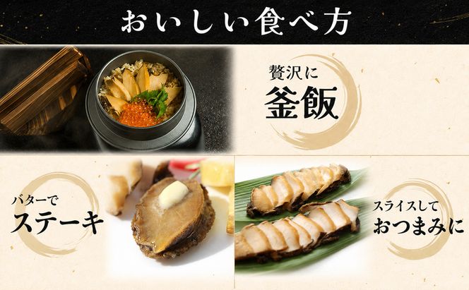 北海道 礼文島産 冷凍 生うに食べ比べ(エゾバフンウニ・キタムラサキウニ 80g×各1個) ＆ 蒸しあわび 50g［野崎水産］【 うに ウニ 雲丹 生うに あわび アワビ 鮑 蒸しあわび 海鮮 食べ比べ 贈答 ギフト 】