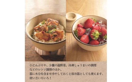 黄瀬戸：伊賀焼 陶珍おひつ碗【ngtn0029-2A】