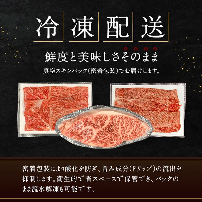 神戸牛 贅沢セットA 計1.1kg イチボステーキ 肩ローススライス ランプスライス