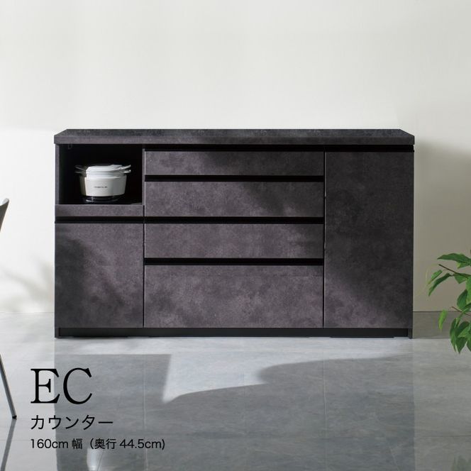 食器棚 カップボード 組立設置 ECA-S1600Rカウンター [No.615]