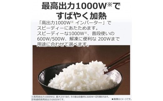東芝 単機能 レンジ ER-S10A(K) 23L ブラック プレミアムモデル 最高出力1000W あたため スピーディ 解凍 600W/500W 200W 間口38.7cm 家電 キッチン家電 電子レンジ 人気 おすすめTOSHIBA 神奈川県 川崎市