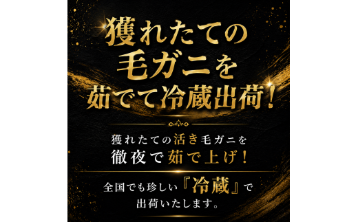 【2026年9月～10月発送】姫丸の毛ガニ・特大 茹で上げ800ｇ～900ｇ 1杯