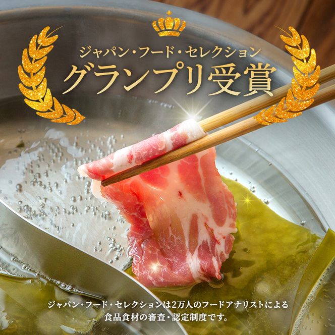 和豚もちぶた 12ヵ月定期便 計14.4kg しゃぶしゃぶ 焼肉 スライス 豚バラ 肩ロース モモ