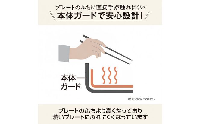 象印 ホットプレート 「 やきやき 」 EAKG20-BA ブラック 272183_AK192