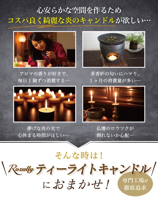 【雑誌掲載モデル】 ティーライトキャンドル 4時間 100個 【kw0286-0006-1】