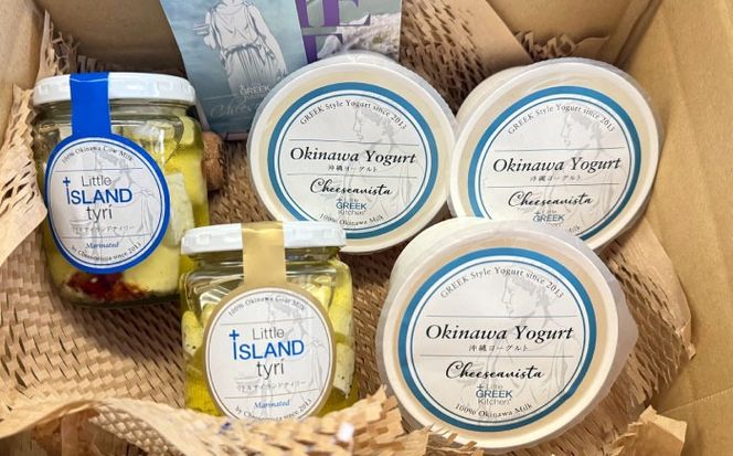 Cheeseanista チーザニスタ Little Island tyrί (マリネードチーズ 牛乳×1・ヤギ乳×1) ＆ 沖縄ヨーグルト×3 沖縄市 / Little GREEK Kitchen[BCAT004]