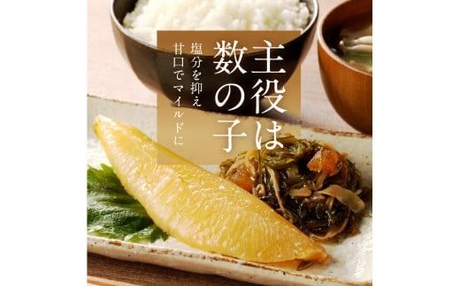 数の子松前漬金印 1050g（350g×3個セット）_HD139-006