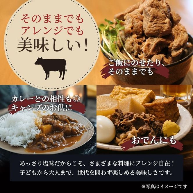 牛すじ煮込み 300g 仙台牛 国産牛 国産牛肉 牛肉 肉 牛すじ