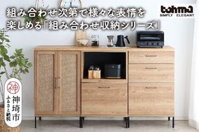【東馬家具】TMフォカス 麻扉+60OP引出+60チェスト+180天板SN+脚3セット【収納棚 シャビー調 木目 おしゃれ 飾り棚 完成品 脚・取っ手のみ取付】(H060627)