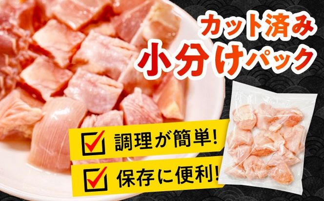 【6回定期便】華味鳥 むね肉 2.7kg（300g×9袋）小分け カット済み 南島原産 /　鶏肉 肉 とり肉 ムネ肉 鶏むね肉 冷凍 / 南島原市 / 株式会社渡部ブロイラー[SFS016]