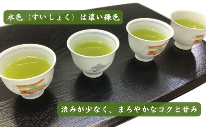 特選 深蒸し上煎茶《翠》貼缶 箱ギフト（200g×1缶）