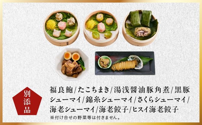 Y117 おせち「板前魂の万里」和洋中華風 三段重 37品 3人前 6.8寸 豚角煮＆焼売4種＆鮑＆餃子2種＆たこちまき 付き【おせち料理 板前魂 贅沢おせち お節 惣菜 冷凍 先行予約 年内発送 おせち料理2026】