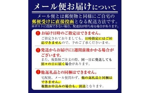 ひとくちサイズのちょこっと干し芋「ベビいも」40g×4袋(計160g) p5-053