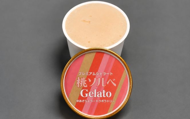 プレミアムジェラート／桃 ももソルベ 12個セット／ジェラート シャーベット アイスクリーム 100ml ／ゆあさジェラートラボラトリー【sgtb700-10】
