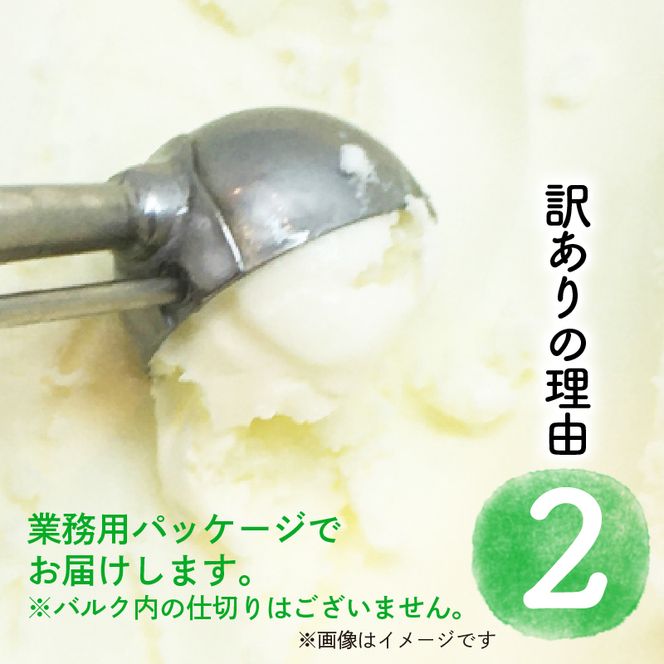 【訳あり】ジェラート詰め合わせ【ご家庭用】ジェラート いちご 苺 もも 桃 栗 キャラメル ヨーグルト ゆず 柚子 小豆 ほうじ茶