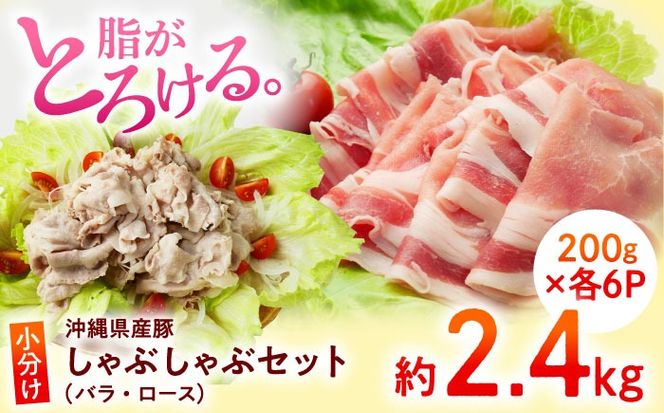 yꌧszꌧYؓ ԂԃZbg (oE[X) v2.4kg (200g×e6P) ؃o ؃[X XCX Ԃ  s / {ӂ[[BCAJ004]