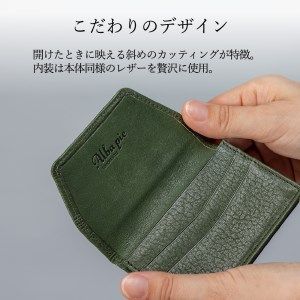 豊岡財布　AW0401　名刺入れ（抹茶グリーン）