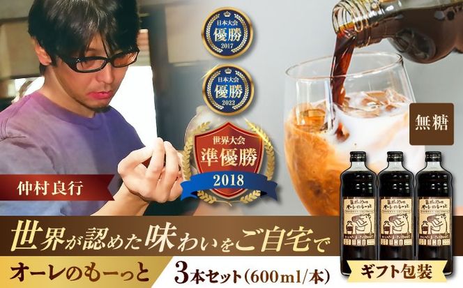 yꌧszyMtgz||̃I[̂[ () 3{Zbg R[q[  JtFI JtFIx[X Mtg s / ||[BCAW055]