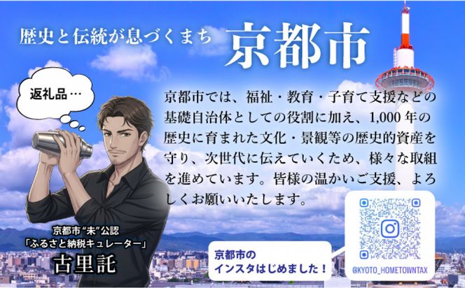オリジナルシティ☆コンズラボ スラッシュ＜マットブルー＞｜京都 自転車専門店 人気 おしゃれ 組立不要 自転車［ コンズサイクル シティサイクル 27インチ 完成車でお届け おしゃれ 通勤・通学に最適 人気 おすすめ サイクリング 街乗り スポーツ アウトドア お取り寄せ 通販 送料無料 ふるさと納税 ］ 261009_A-ABX003VC01