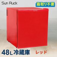 1ドア冷蔵庫 右開き 冷蔵庫 小型 霜取り不要 静音 48L 一人暮らし 低振動 ペルチェ式 省エネ  小型冷蔵庫 サブ冷蔵庫 ミニ冷蔵庫 セカンド冷蔵庫 コンパクト おしゃれ 新生活 ひとり暮らし SunRuck SR-R4805W レッド