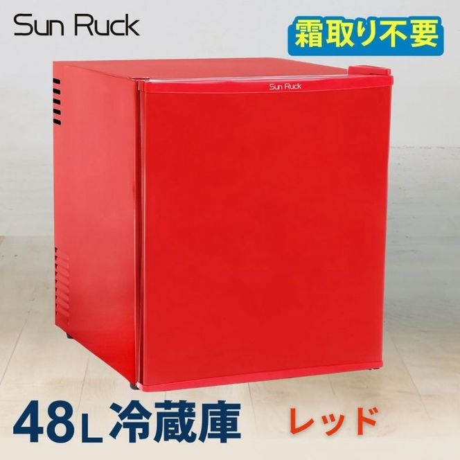 お値段交渉します！一人暮らし用小型冷蔵庫 楽天市場】【公式】 冷蔵庫 小型 48L ひとり暮らし 1ドア ペルチェ方式