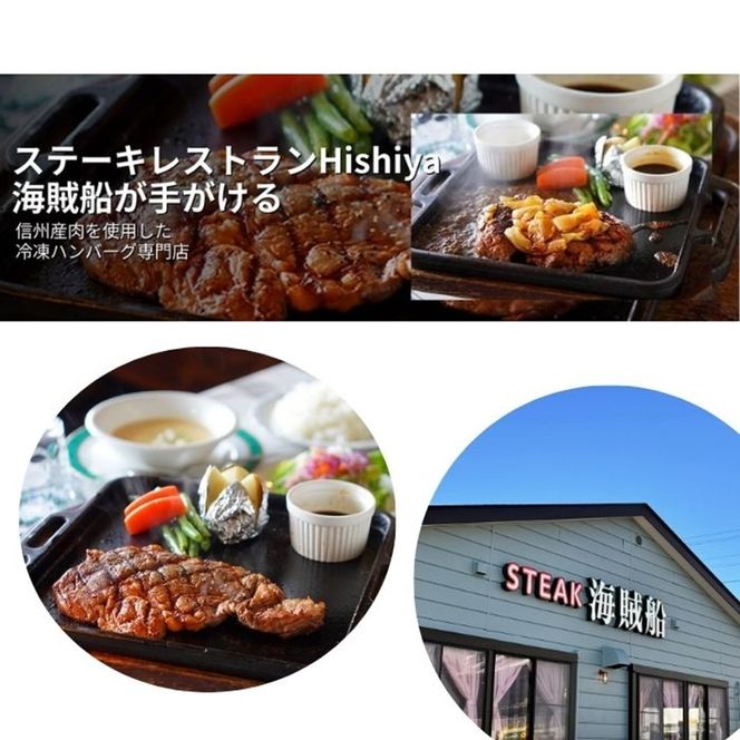 信州Komoroバーグ 150g×8個　信州牛と信州ポーク使用　ハンバーグ　長野　信州　小諸　冷凍　個包装