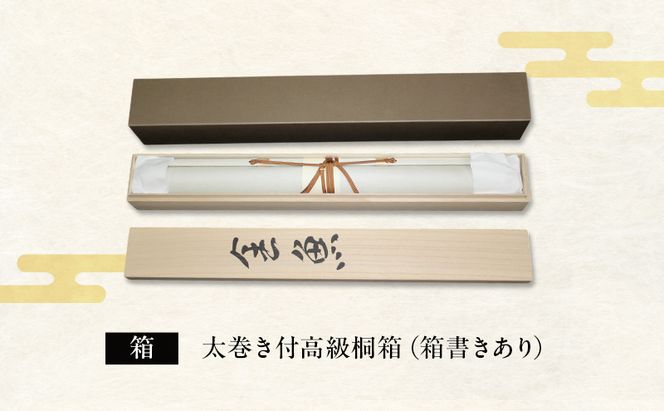 掛軸「金魚」| 芸術 日本画 伝統 掛け軸 名張市