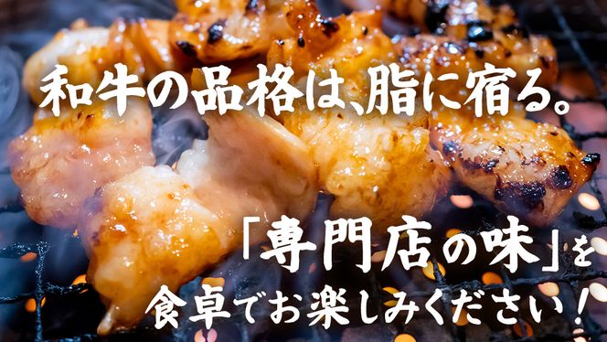 ＼選べる内容量／【茨城県産】 黒毛和牛 小腸 400g 800g 1.2kg  (茨城県共通返礼品)