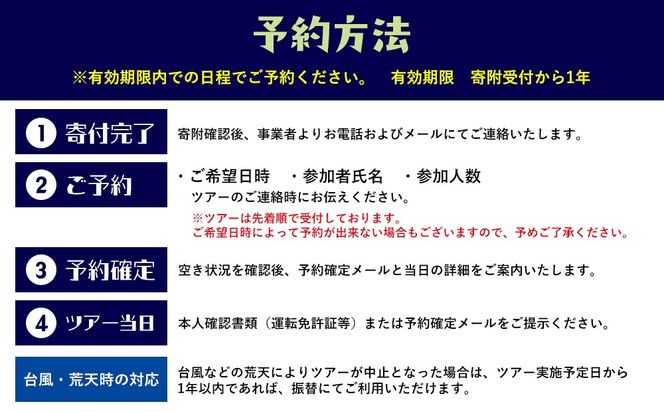 沖縄県北部やんばる・大宜味村最高峰ネクマチヂ岳を登る【2名様】