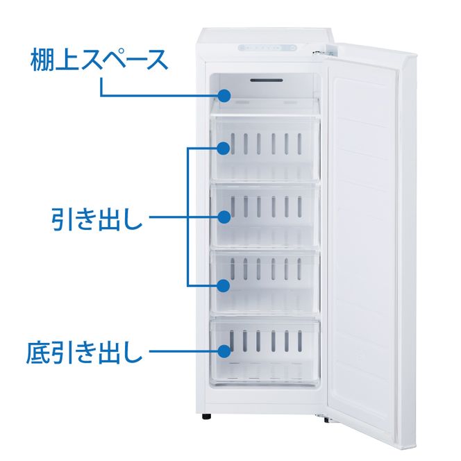 ☆冷凍庫☆スリム型☆80L 冷凍庫 スリム 80L TVCM放映 スキマックス 小型 家庭用 IUSN-8A-W