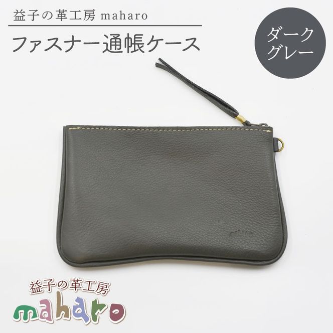 yȖ،vqzvq̊vH[maharõt@Xi[ʒP[X@_[NO[bȖ، vq ӂ邳Ɣ[ t@Xi[ʒP[X v iAX139-5j