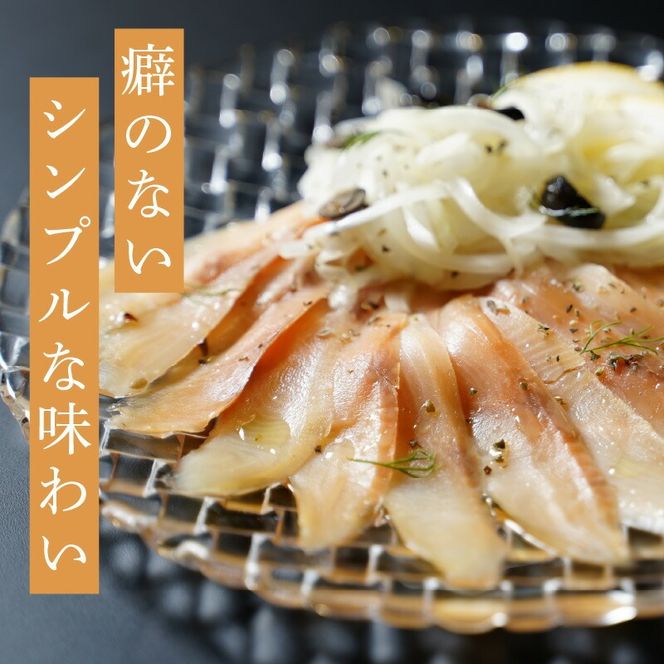 本桜鱒のスモークサーモン 50g N0116-YA0383