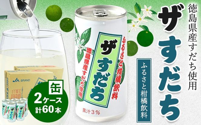 y߉͓zƌ΃RI wUEx  2P[XZbg 60{ JAs_YHs30ȓɏoח\(yj)tX_`  ݕ  W[X  Ƃ nW[X ł͂  ߉͓ ---sanagouchi_jat_11_60hn---