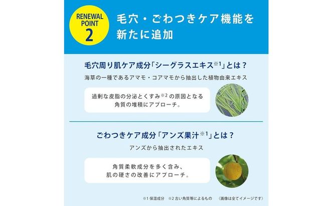 トランシーノ薬用クリアクレンジングEX 110g ３本セット 洗顔 洗うケア 肌荒れ防止 くすみ感ケア うるおい 毛穴 透明感 保湿 トランシーノ 第一三共