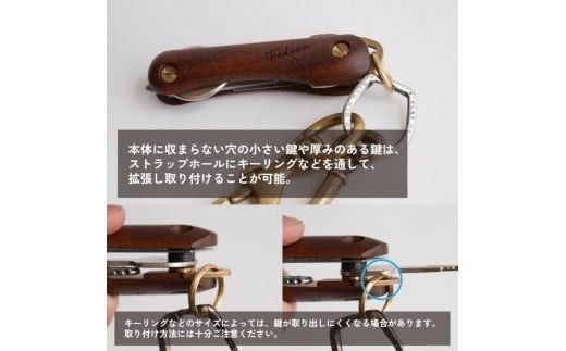 【FEDECA】キーオーガナイザー プレーンイペ 001183