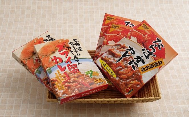 北海道北の小さなカレー屋さんの蟹カレーセット北海道 蟹  カレー レトルト レトルトカレー レトルト食品 加工品 牡蠣 