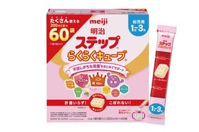 明治ステップ らくらくキューブ　60袋×1箱（1680g）【埼玉県　春日部市　明治　粉ミルク　フォローアップミルク　ベビー用品　出産祝い　赤ちゃん　子育て】（CZ016）