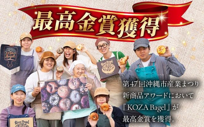 【全3回定期便】厳選おすすめ ベーグル 8個セット ベーグル詰め合わせ お取り寄せ 冷凍 パン セット 沖縄市 / ZEBRA.Bagel[BCAE008]