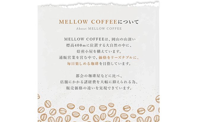 飲み比べドリップコーヒー、2種のスペシャルティコーヒー45杯分 飲料 珈琲 飲料類 ドリンク 