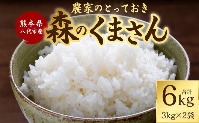 yF{szyߘa7NYz F{sY X̂܂ _Ƃ̂ƂĂ 3kg×2     Y  ͂ 