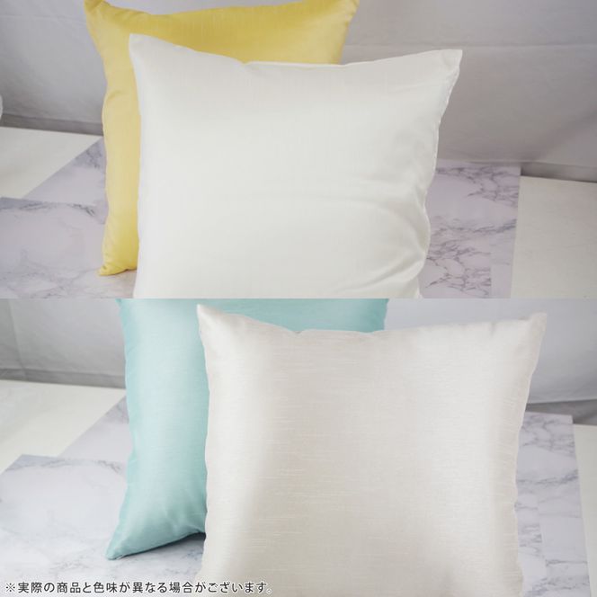 職人技　行方工場セミオーダークッションカバー 2枚｜カバー クッションカバー クッション オーダー セミオーダー 雑貨 インテリア 選べる 色 サイズ 職人技 茨城県 行方市(HQ-1)