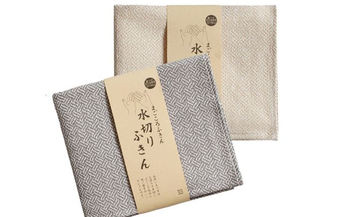 G3829 【スピード発送】まごころ水切りふきん 2枚 グレー&ベージュ【ふきん 布巾 台拭き 台ふき 簡単 雑貨 日用品 掃除 キッチングッズ キッチン道具 台所用品】