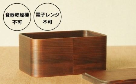 サンドイッチ用 弁当箱 （小） 糸島市 / 杉の木クラフト [AQB009] 弁当箱 ランチボックス スギ すぎ 木製 サンドイッチ 漆 漆塗り ハンドメイド