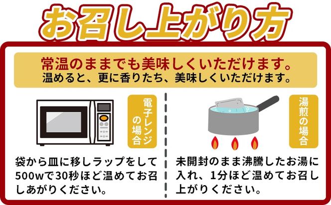 ＜鶏もも炭火焼 (50g×20パック)＞3か月以内に順次出荷【 レトルトパック 炭火焼き 宮崎グルメ 宮崎特産 レトルト食品 簡単調理 常温保存 手軽なご飯のお供 宮崎の味 ご当地グルメ 本格炭火焼き ジューシー鶏肉 長期保存可能 鶏肉料理 煙の香り 焼き鳥風味 直火焼き 宮崎の名産品 一人前パック 非常食 災害用備蓄食品 災害用 保存食 まな板不要 】【0110_it】