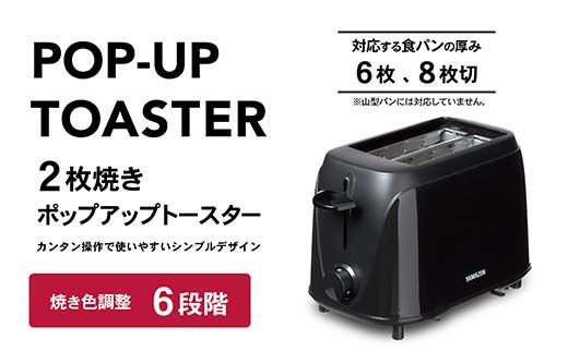 y򕌌Ðsz|bvAbvg[X^[ 59419 YUE-750(Bj F4N-0664