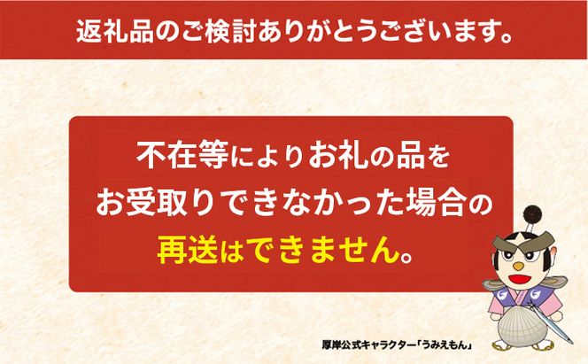 厚岸産『 カキえもん 』『 マルえもん 』 食べ比べ セット 北海道 牡蠣 カキ かき 生食用 生牡蠣 殻付 食べ比べ 魚介類 