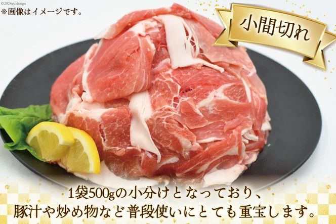 肉 豚肉 宮崎県産豚肉4種セット 詰め合わせ 2kg [日本ハムマーケティング 宮崎県 日向市 452060687] 冷凍 小分け 個包装 セット とんかつ しゃぶしゃぶ 焼き肉 細切れ 焼肉