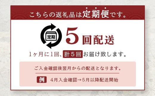 定期便 5回配送 もろみ豚 お惣菜定期便 【 沖縄 石垣 5ヶ月 ハンバーグ メンチカツ 餃子 メンチ 豚肉 肉 惣菜 総菜 定期 頒布会 もろみ ぎょうざ 揚げ物 みそ漬け 味噌漬け おかず 】AH-13-1