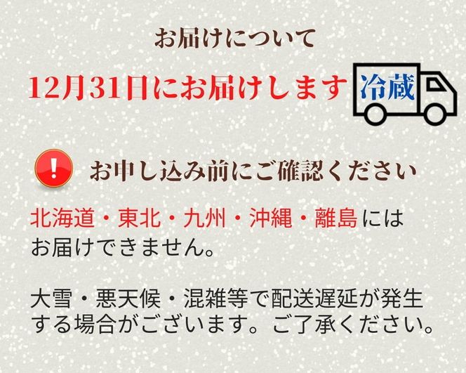 おせち 数量限定「京おせち」二段重 3～4人前（冷蔵）＜丹波四季菜料理 宮本屋＞ 亀岡市限定｜おせち 手作り 2段 2026 お節 予約 京都 丹波 正月 ふるさと納税おせち　※12月31日お届け　※お届け不可地域あり