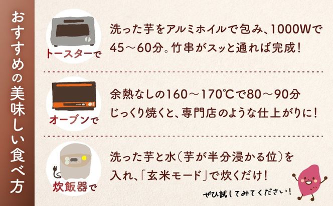 ＜訳あり＞さつま芋（紅はるか）5kg　K396-001